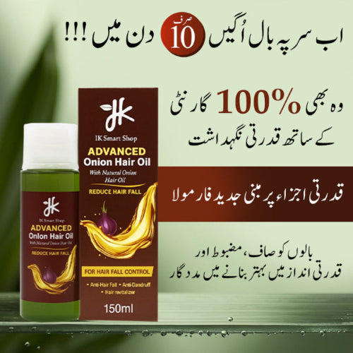 Advanced Onion Hair Oil ( With New Packing ) Free Delivery All Over Pakistan